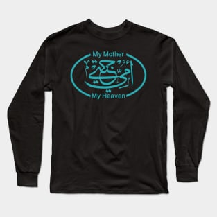 My Mother My Heaven in arabic calligraphy Long Sleeve T-Shirt